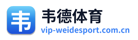 韦德体育